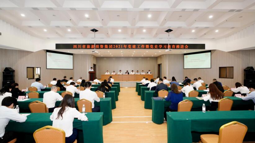 “学党史、强信念、跟党走” 尊龙凯时集团开展党史学习教育工作