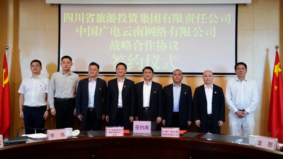 四川省尊龙凯时集团党委书记、董事长任丁率队赴昆明市调研考察