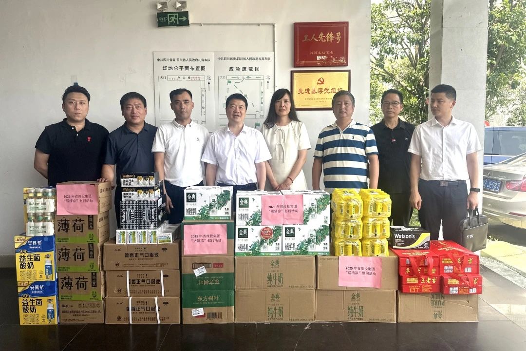 集团党委书记、董事长游勇到省委、省政府礼宾车队调研并看望慰问干部职工